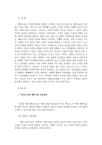 성사랑사회-2