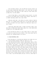 성사랑사회-3