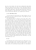 성사랑사회-4