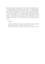 성사랑사회-5