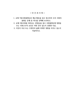 인간과사회-1