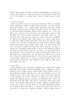 생명과환경 2공통 실내공간자동차, 지하철, 철도 등 포함에서 코로-4