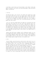생명과환경 2공통 실내공간자동차, 지하철, 철도 등 포함에서 코로-5