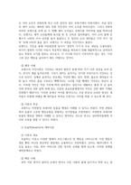 로렌츠(Lorenz)의 각인이론과 보울비(Bowlby)의 애착이론에 해당하는 사례를 제시하며 두 이론의 특성을 자세히 설명하시오-3
