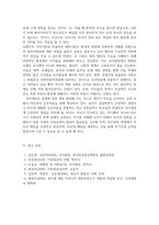 로렌츠(Lorenz)의 각인이론과 보울비(Bowlby)의 애착이론에 해당하는 사례를 제시하며 두 이론의 특성을 자세히 설명하시오-6