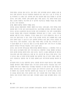 성인간호학-대장암으로 장루를 보유하게 된 환자와 가족에게 퇴원 시 제공-5