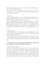 푸드마케팅-농식품국가인증마크 10종을 선정하고, 그 목적을-2