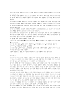 청소년 비행이론을 2가지 이상 정리하고 이러한 이론에 해당되는 사례를 우-4