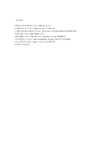 청소년에게도 선거권 및 피선거권 주어야 한다는 하향화전략의 접근방법을 논-4