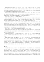 평생교육기관에서 운영하고 있는 프로그램을 하나 선택하여 가장 적절한 교육-3