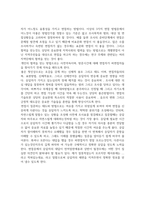 사회복지조사론-면접법은 연구자와 응답자 간 면대면의 상포작용을 통해 자료-6
