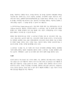 우리나라 경제를 이해하기 위해 필요한 정보와 통계의 리스트를 미시경제와 거시경제로 구분하여 작성하시오 그러한 정보와 통계에 대한 특성들을 정리하고, 정보와 통계의 웹사이트를 정리하고 간단히 설명하시오-3