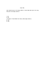 색조톤의 종류 중 5가지 항목을 선택하여 각 색조에 적합한 패션 잡지-1