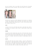 색조톤의 종류 중 5가지 항목을 선택하여 각 색조에 적합한 패션 잡지-3