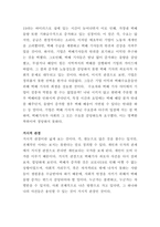 산업복지에 대한 관점은 미시적 접근과 거시적 접근 두가지 관점이 존재한다 이에 따라 산업복지의 영역과 대상, 방법, 국가의 역할 등에 차이가 나타난다 2016년 구의역 사고, 2018년 태안화력발전소 사고,-3