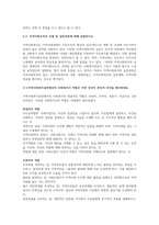 지역사회복지의 실천원칙과 모형 및 실천과정에 대해 설명하고, 지역사회복지실천에서의 사회복지사 역할은 어떤 것인지 본인의 의견을 제시하세요-2