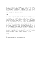 사회복지정책의 전달체계를 설명하고 민영화 할 수 있는 제도와 방안에 대하여 논하시오-3