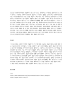 사회복지정책의 전달체계의 개념에 대해 서술하고 전달체계의 유형에 대해 비교 서술하시오또한 사회복지 정책에서 전달체계가 왜 중요한지에 대해 본인의 의견을 서술하여 주시기 바랍니다-3