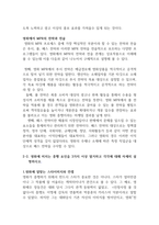 영화산업과마케팅 영화와 MPR(Marketing Public Relations)의 관계에 대해 자세히 설명하시오-4