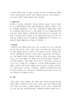 영화산업과마케팅 영화와 MPR(Marketing Public Relations)의 관계에 대해 자세히 설명하시오-5