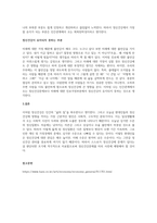 정신건강의 정의와 기준에 의거하여 자신의 정신건강이 잘 유지되고 있는 부분과 유지되지 못하는부분에 대하여 기술하시오-3