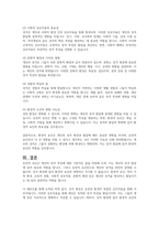 성격의 결정요인 중 타고난 기질적 특성으로 보는 유전적 요인과 성장환경이 미치는 영향과 관련 있는 환경적 요인 중 어느 요인이 더 많은 영향을 미친다고 생각하는지 자신의 의견을 논리적으로 토론하시오-5