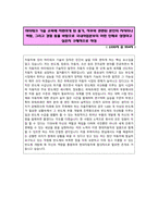 현대자동차 (하이테크 기술 교육) 분야 합격 자기소개서-3