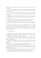의학계파업 의사파업 의료분쟁의 문제점과 개선방안0k-10