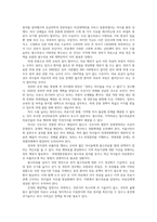 의학계파업 의사파업 의료분쟁의 문제점과 개선방안0k-12