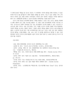 인도경제의 활성화가 한국사회에 주는 시사점0k-18
