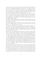 지소미아 연장 종료에 따른 찬반 논쟁 분석과 합리적 해결 방안-5