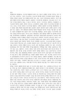 지소미아 연장 종료에 따른 찬반 논쟁 분석과 합리적 해결 방안-9