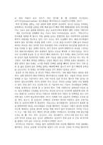 2급 전문스포츠지도사(야구)_지도대상 이해 및 선수관리-4