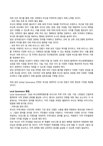 국제정책및통상갈등(기말)_Global, Local, Digital Governance를 활용하여 2030 부산 세계박람회를 성공적으로 유치할 수 있는 시나리오를 작성하시오 (1)-3