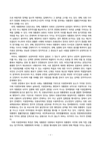 통치와기본구조(출석)_1 정부형태의 내용을 기반으로 대한민국의 정부형태에 대해서 자세히 서술해보시오 2 교재를 참고하여 헌법재판소의 종국결정과 관련하여 헌법재판소가 결정하는 결정 형식에 대해서 빠짐없이 그 내용을 서술해보시오 (1)-3