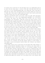 유아수학교육(중간)_1 유아기 수학교육의 중요성을 논리적으로 기술하시오 2 프뢰벨 은물의 특징과 유아수학교육에서의 의의와 비판점을 기술하시오 3 정보처리이론의 기본 입장, 수학교육 내용, 교수-학습방법을 설명하고 기여와 비판점을 제시하시오 4 유아 공간교육 내용, 도형교육 내용을 제시하고, 공간과 도형  (5)-7
