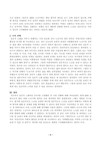 인간발달(중간)_성공적 노화이론 3가지를 설명하고, 이에 대한 자신의 견해는 어떠한지를 쓰시오 (1)-3