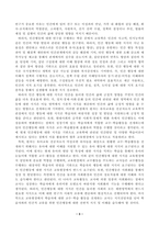 인간행동과사회환경(중간)_1 인간행동에 관한 지식이 우리의 일상적인 삶에 어떤 도움을 줄 수 있는지 정리하고, 이에 대한 자신의 견해(또는 경험)를 구체적으로 작성하세요 2 반두라가 제시한 자기효능의 개념과 자기효능에 영향을 미치는 네 가지 요인을 정리하고, 이에 대한 자신의 견해(또는 경험)를 구체적으로 작성하세요 (4)-3