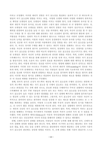 인간행동과사회환경(중간)_1 인간행동에 관한 지식이 우리의 일상적인 삶에 어떤 도움을 줄 수 있는지 정리하고, 이에 대한 자신의 견해(또는 경험)를 구체적으로 작성하세요 2 반두라가 제시한 자기효능의 개념과 자기효능에 영향을 미치는 네 가지 요인을 정리하고, 이에 대한 자신의 견해(또는 경험)를 구체적으로 작성하세요 (4)-5