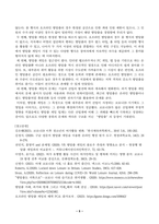 취미와예술(중간)_코로나 19(COVID 19)로 중단되었던 일상이 회복되면서 우리 사회 구성원들의 취미 생활에 나타난 변화에 대해 분석해 보시오 분석 과정에서 현재의 취미생활이 코로나 19 팬데믹 시기와 또 코로나 19 팬데믹 이전의 취미생활과 가장 크게 달라진 점은 무엇인지에 대해 초점을 맞춰 보시오 (1)-5