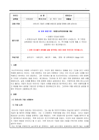 국제경영_마츠시타 기업의 사례를 바탕으로 글로벌 경영에 대해 논하시오-1
