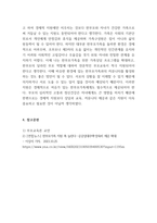 부모교육론_한부모가족을 위한 개입과 서비스에 대한 자신의 의견과 앞으로 제안하고 싶은 개입과 서비스, 정책에 대해 논하시오-5