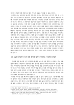 상담심리학_본인이 되고 싶은 상담자의 모습은 무엇인지 적어 보고, 그러기 위해 자신이 갖추어야 할 것이 무엇인지 서술해 보시오-4