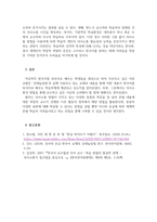 외국어로서의한국어문법교육론_1 자신이 한국어 교사가 되어 가르칠 문법 항목을 하나 고르십시오 2 그 문법을 적용할 교수법을 2주 2차시에 공부한 외국어 교수법 중에서 하나 고르십시오 3 그 문법 항목을 그 교수법을 적용하여 가르치고 싶은 이유는 무엇입니까 4 그 문법과 교수법을 적용할 때 어떤 -6