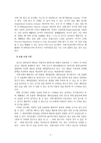 운동생리학_호흡 기전과 호흡 조절 기전에 대해 서술하시오-4