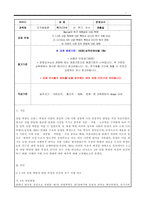 조직행동론_Maslow의 욕구 계층설과 산업 혁명 1) 1-3차 산업 혁명에 대한 특징과 인간의 욕구 지향 비교 2) 다가오는 4차 산업 혁명의 특장과 인간의 욕구 변화 3) 미래의 사회 조직 변화에 대한 예측-1
