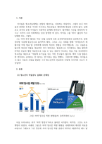 청소년복지론_청소년 약물중독의 실태와 문제점을 분석하고, 약물중독이나 오남용을 방지하기 위한 대응 방안을 제시하시오-3