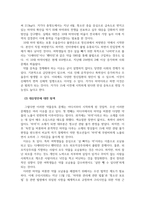 청소년복지론_청소년 약물중독의 실태와 문제점을 분석하고, 약물중독이나 오남용을 방지하기 위한 대응 방안을 제시하시오-4