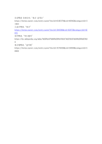 체육지도보고서_축구 기술의 향상을 위한 효과적인 훈련 방법과 개별 포지션별 역할 연구-8