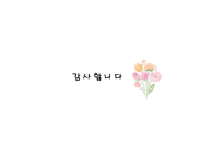 보완대체의학_건강기능식품 보완대체의학 시장규모 및 수출입현황과 교육제도-8